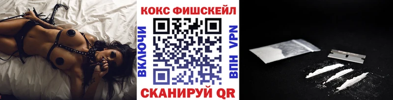 Купить где  Малмыж  COCAIN 98% 