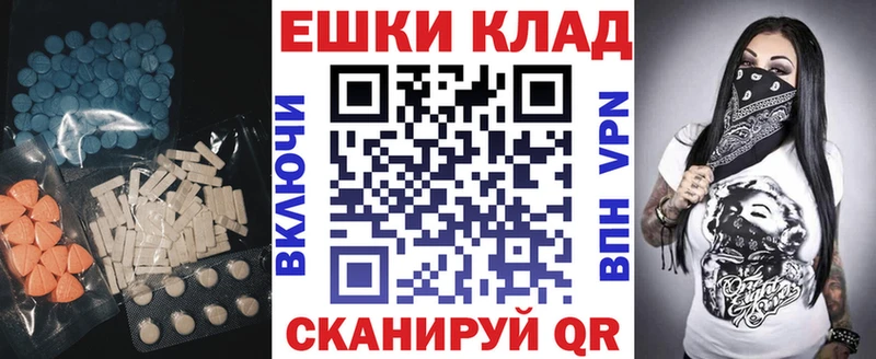 Экстази TESLA  Купить где  Малмыж 