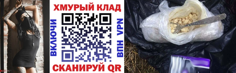 Купить закладки  Малмыж  Героин герыч 