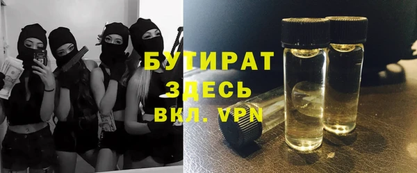 бошки Кулебаки