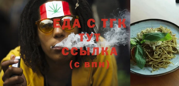 мяу мяу кристалл Куйбышев