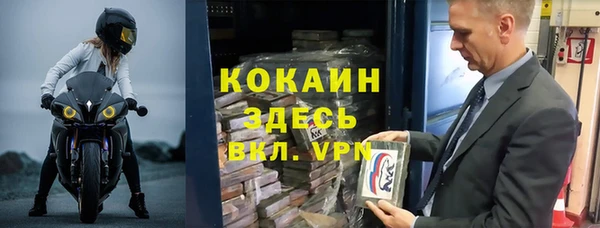 мяу мяу кристалл Куйбышев