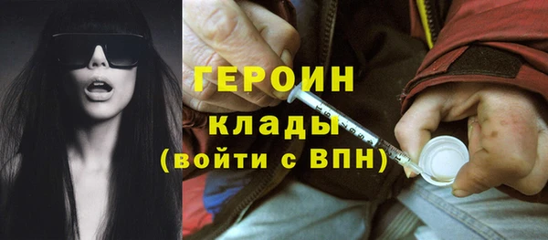 мяу мяу кристалл Куйбышев