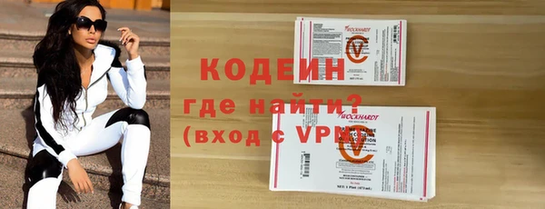 мяу мяу кристалл Куйбышев