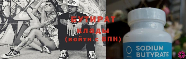 бошки Кулебаки