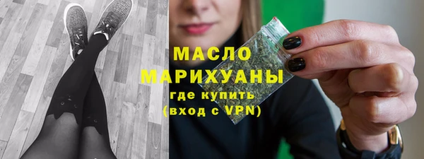 мяу мяу кристалл Куйбышев