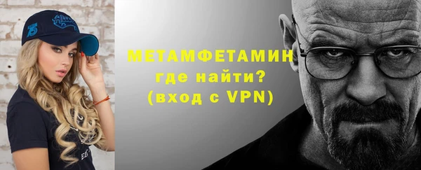 синтетический гашиш Красноперекопск