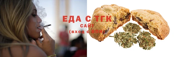 мяу мяу кристалл Куйбышев