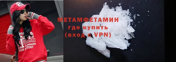 мяу мяу кристалл Куйбышев
