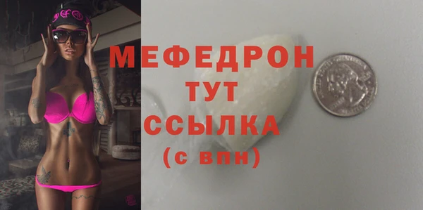 синтетический гашиш Красноперекопск