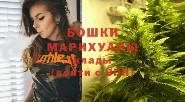 мяу мяу кристалл Куйбышев