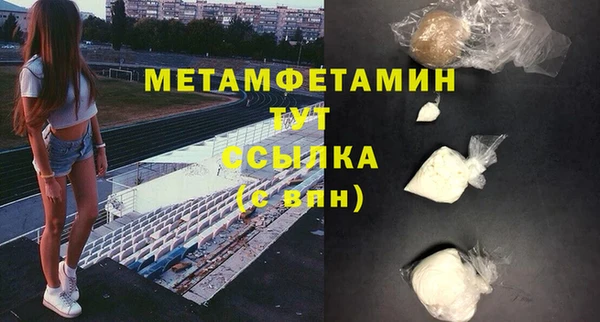 бошки Кулебаки