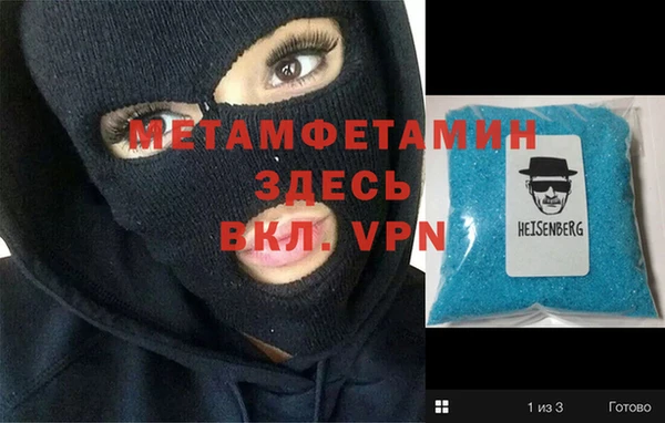 герыч Краснослободск
