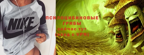мяу мяу кристалл Куйбышев