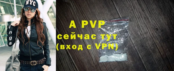 мяу мяу кристалл Куйбышев