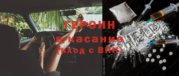 мяу мяу кристалл Куйбышев