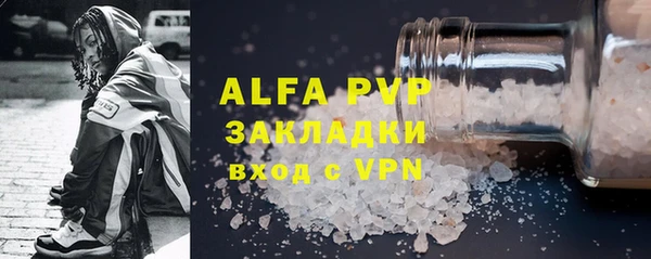 бошки Кулебаки