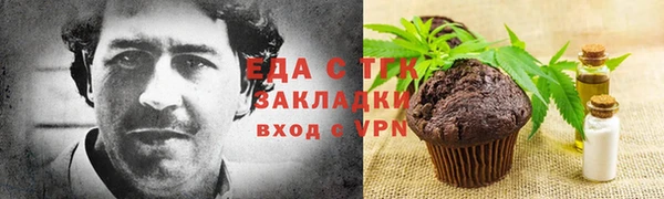 бошки Кулебаки
