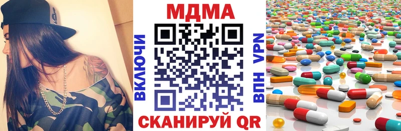 Купить где  Малмыж  MDMA кристаллы 
