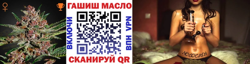Купить где  Малмыж  ТГК жижа 