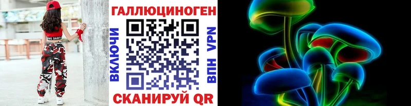 Купить  Малмыж  Галлюциногенные грибы Psilocybe 